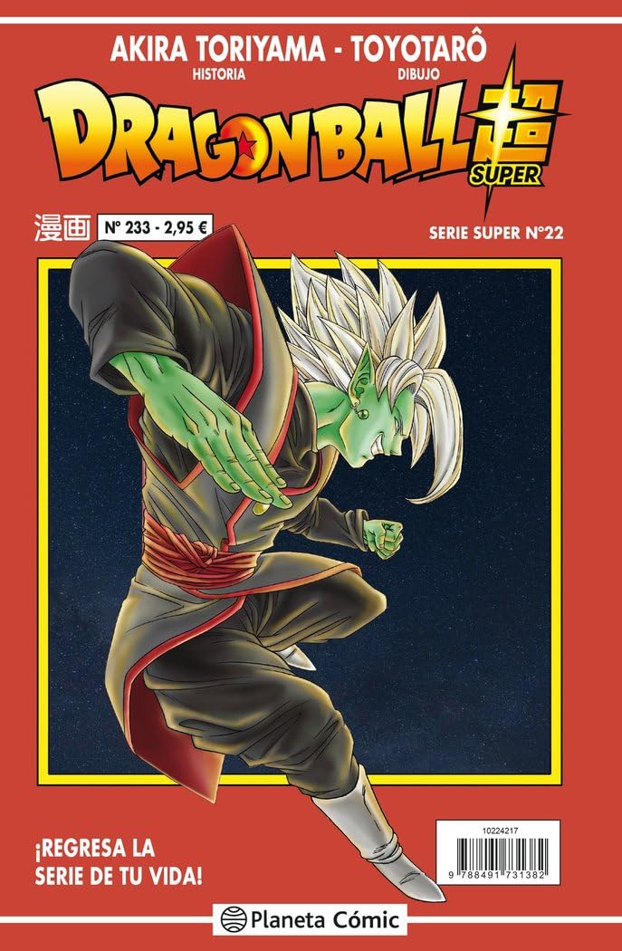Libro: Dragon Ball Serie Roja nº 233 (Manga Shonen)