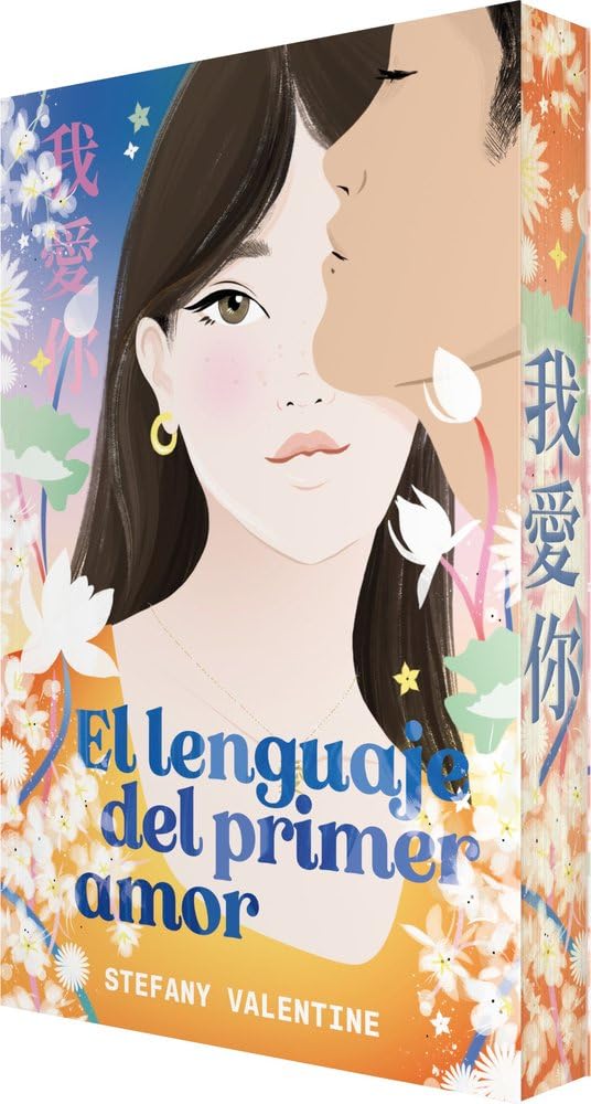 Libro: El lenguaje del primer amor