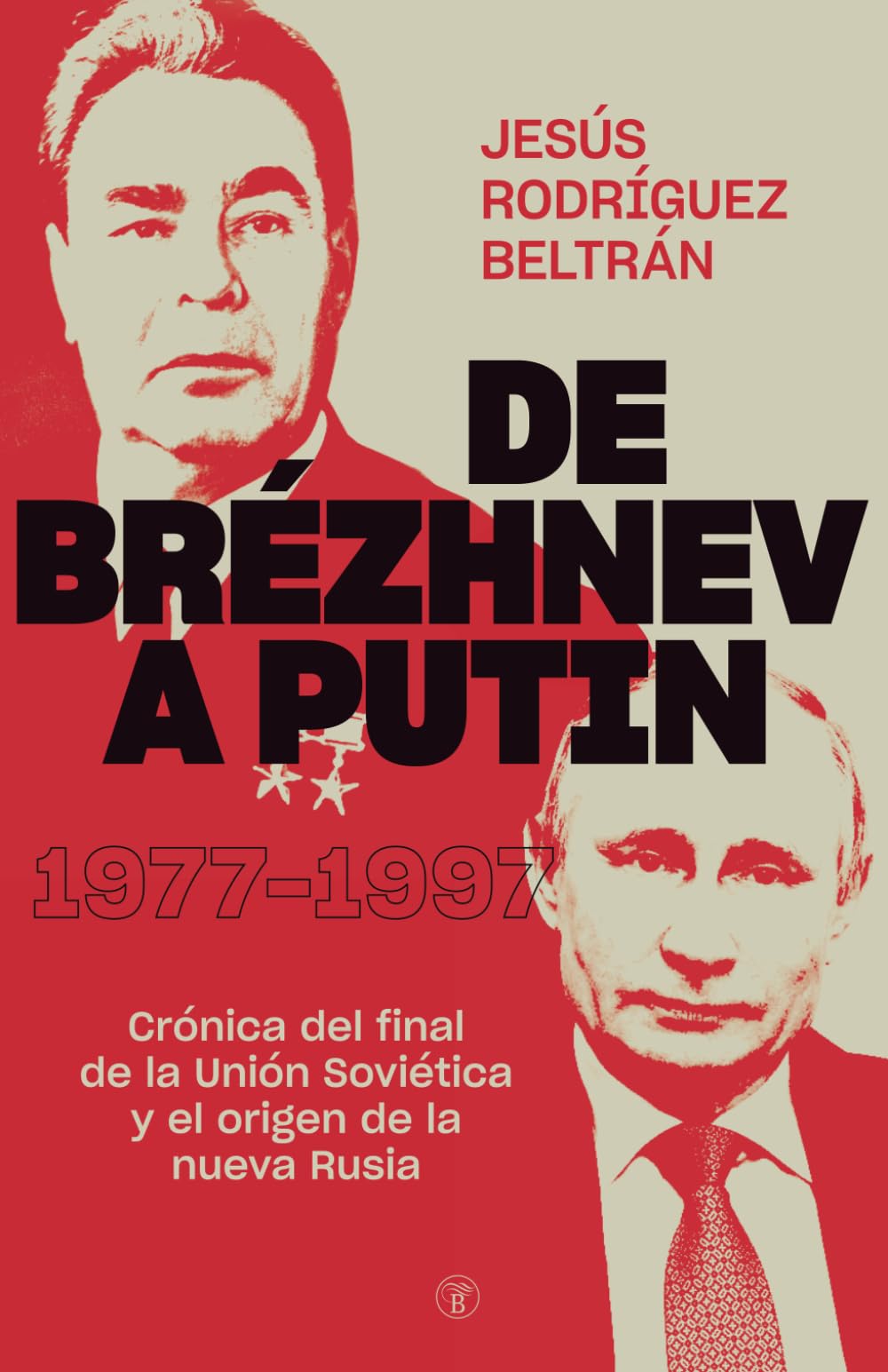 Libro: DE BRÉZHNEV A PUTIN: CRÓNICA DEL FINAL DE LA UNIÓN SOVIÉTICA Y EL ORIGEN DE LA NUEVA RUSIA (Spanish Edition)