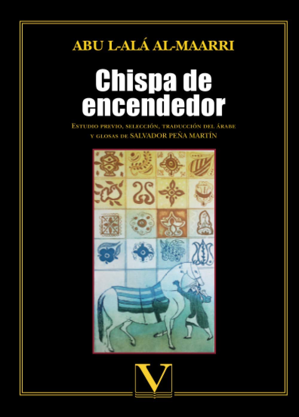 Libro: Chispa de encendedor (Letras Árabes) (Spanish Edition)