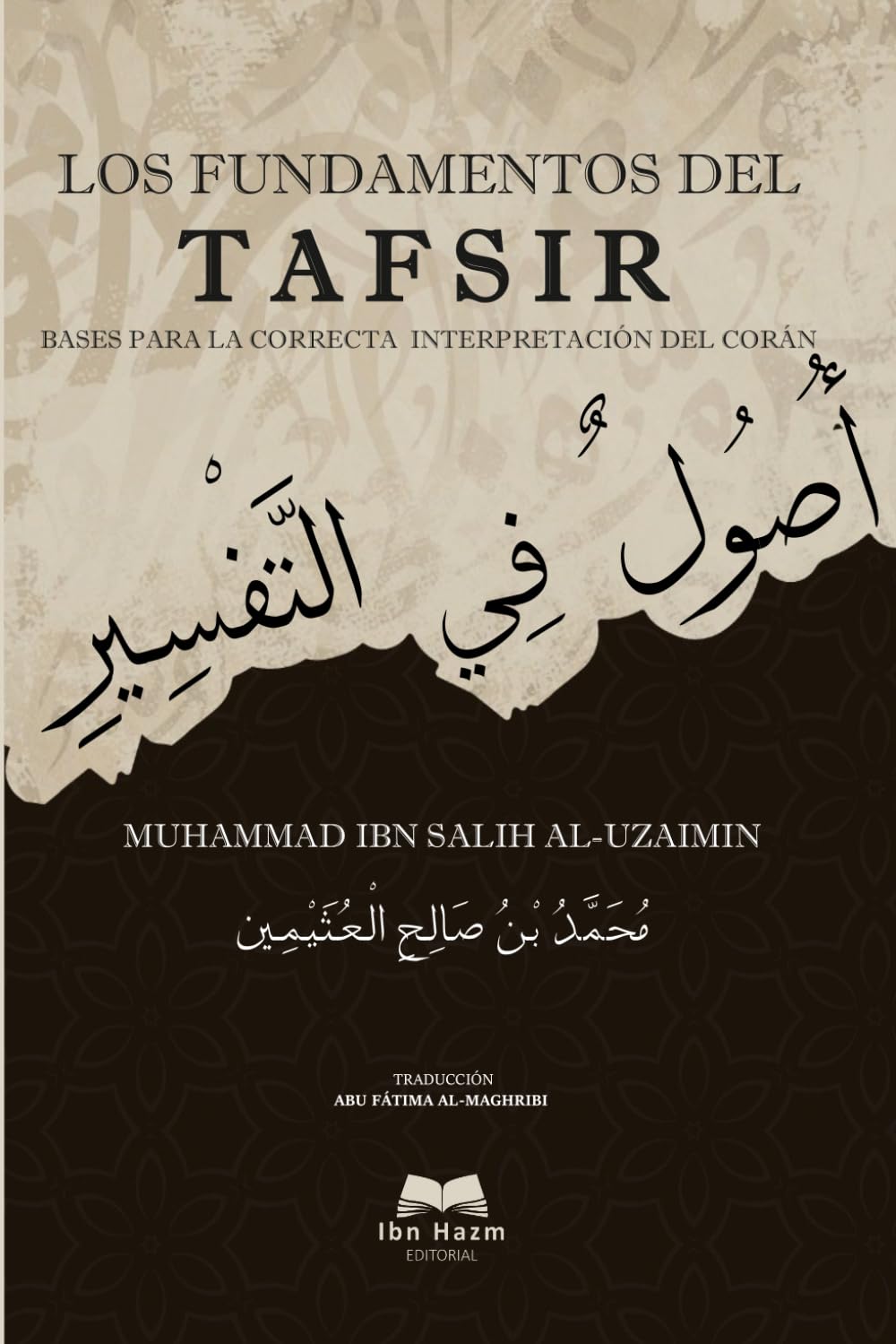 Libro: Los fundamentos del Tafsir: Bases para la correcta interpretación del Corán