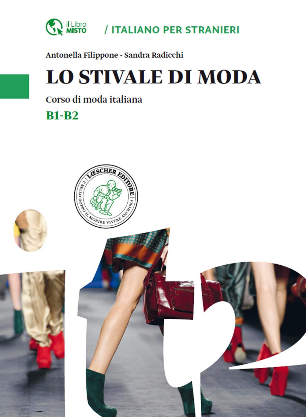 Libro: Lo stivale di moda (Italian Edition)