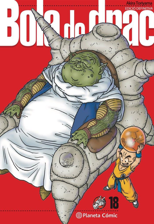 Dragon Ball Ultimate nº 18/34 (Manga Shonen)