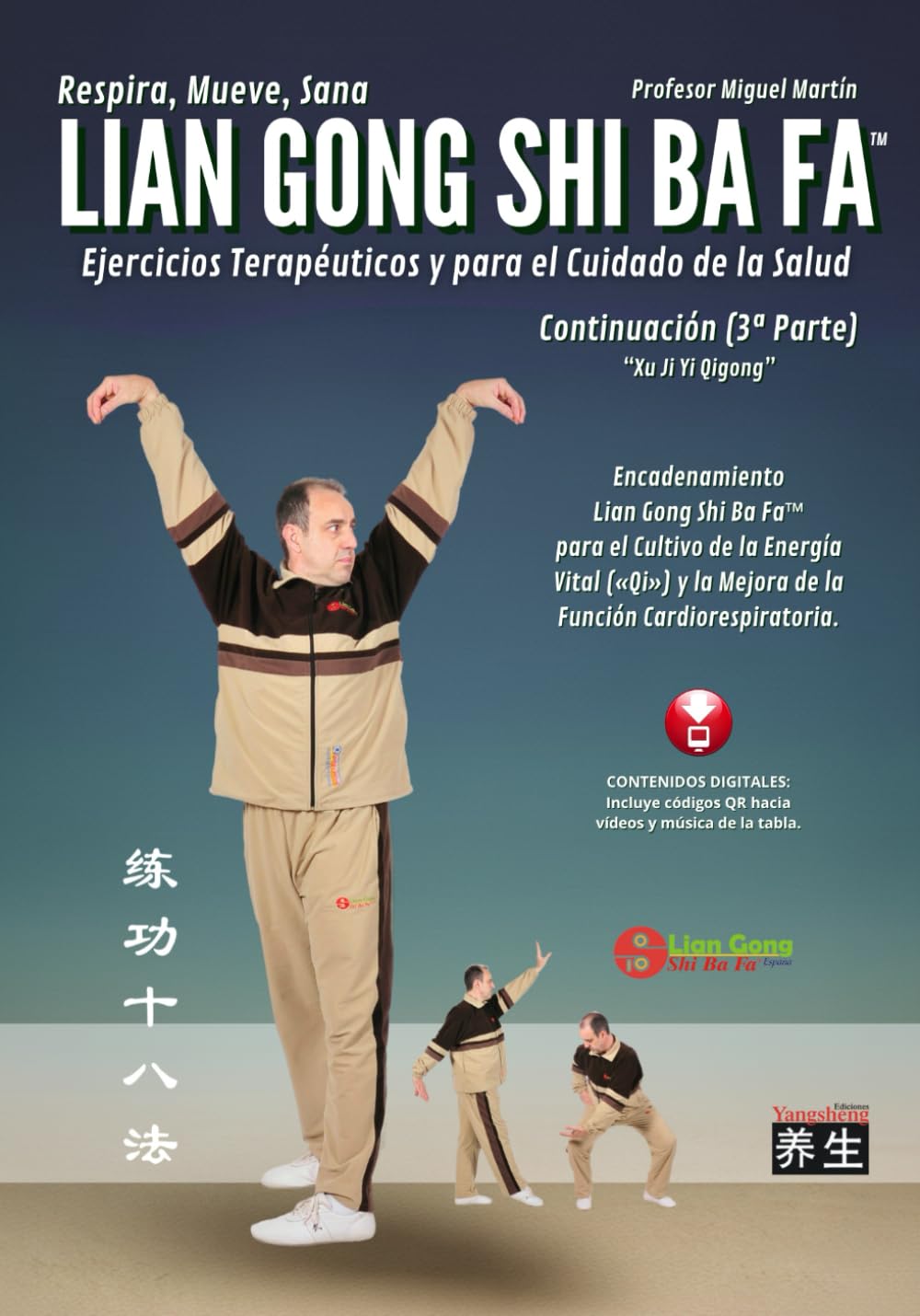 Libro: Lian Gong Shi Ba Fa Continuación - Xu Ji Yi Qigong: 3ª Forma del sistema Lian Gong Shi Ba Fa para promover la función cardiorespiratoria y mejorar el Qi
