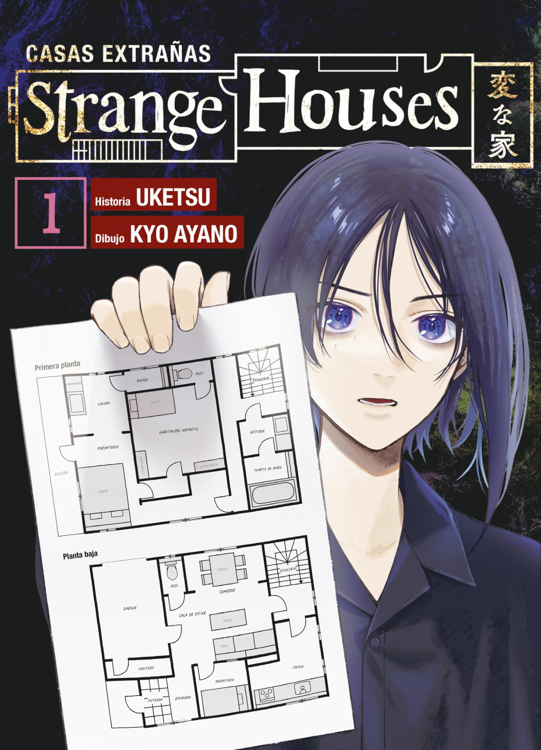 Strange Houses 1 (Reservoir Gráfica)