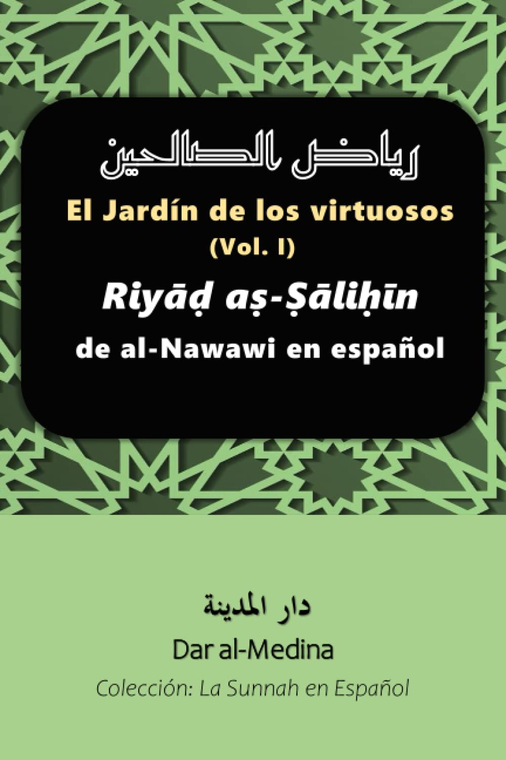 Libro: El Jardín de los virtuosos (Vol. I): Riyad as-Salihin de al-Nawawi en español (Colección: La Sunnah en Español)