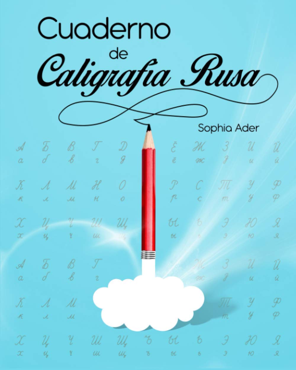 Libro: Cuaderno de Caligrafía Rusa