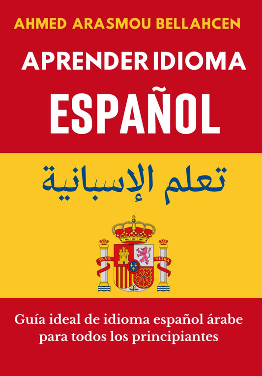 APRENDER IDIOMA ESPAÑOL: Guía ideal de idioma español árabe para todos los principiantes