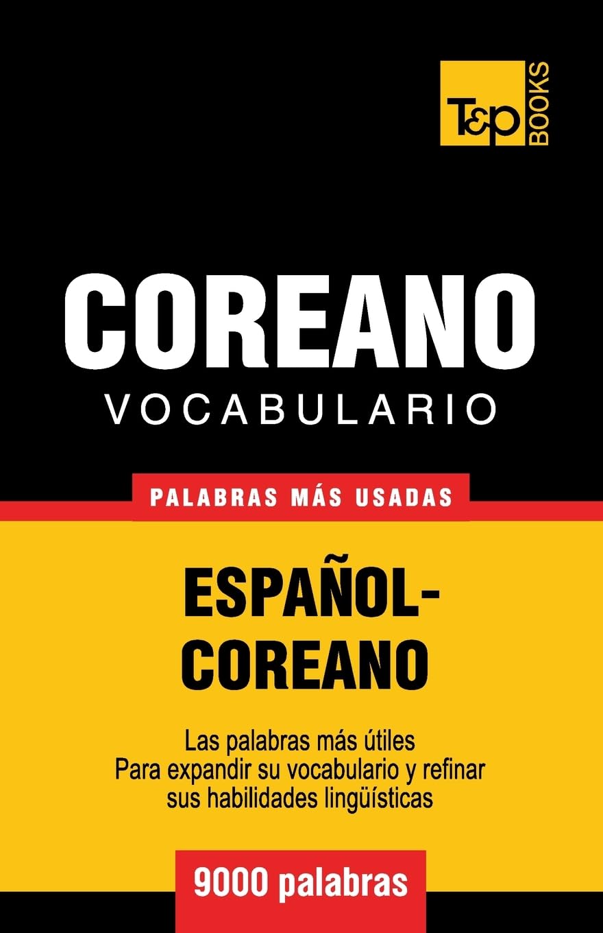 Libro: Vocabulario Español-Coreano - 9000 palabras más usadas: 85 (Spanish collection)
