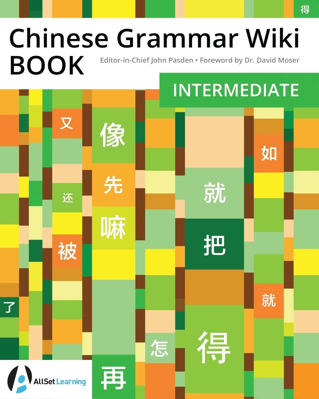 Libro: Chinese Grammar Wiki BOOK: Intermediate