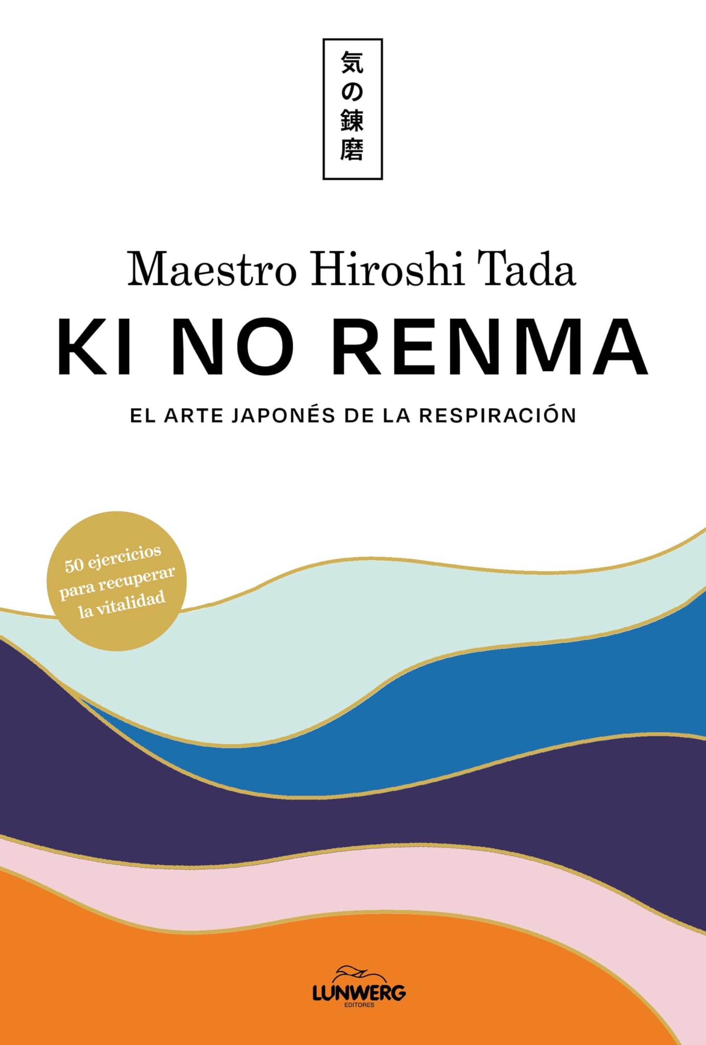 Libro: Ki no renma: El arte japonés de la respiración