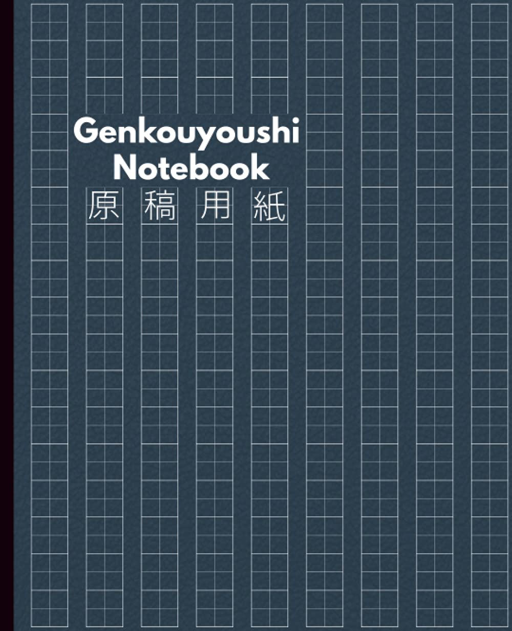 Libro: Kanji Practice Paper: 漢字練習帳| 漢字ドリル用ノート| Genkouyoushi Notebook| Cuaderno Genkouyoushi en blanco para practicar caligrafía japonesa| Size 7.5”X9.25"
