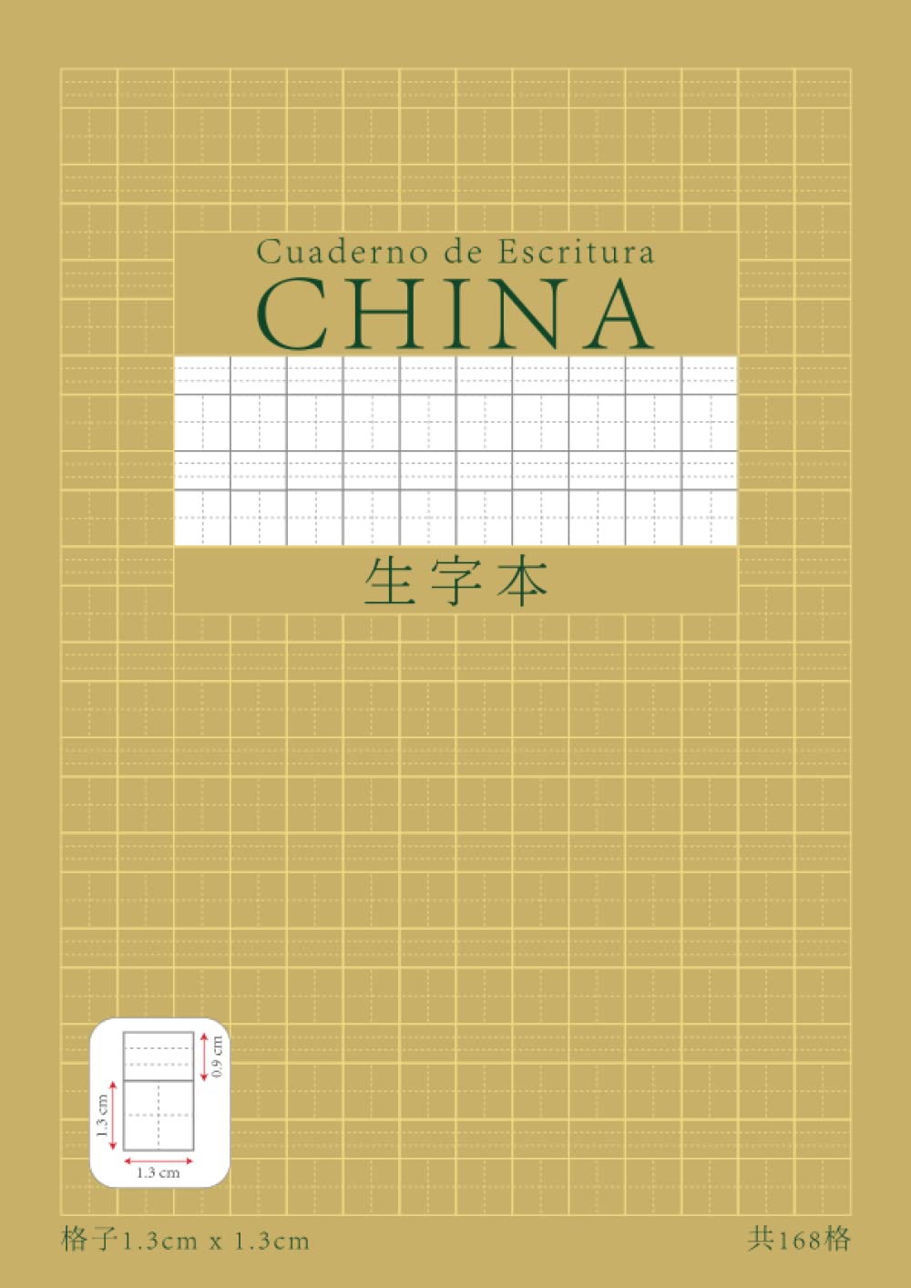 Libro: Cuaderno de Escritura China: Cuadricula Sheng Zi Ben con Pinyin para Practicar Caracteres Chinos Mandarín | Niños o Adultos | 100 páginas | Libreta Tamaño A4 (Spanish Edition)