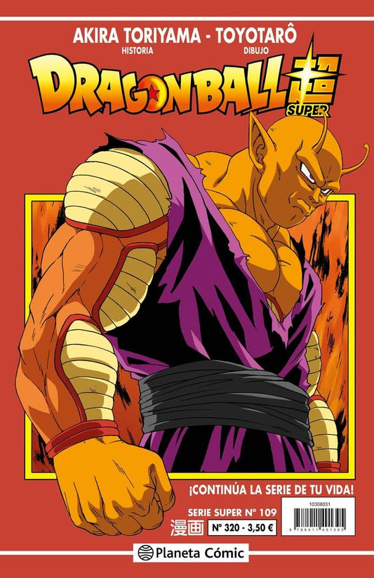 Dragon Ball Serie Roja nº 320 (Manga Shonen)