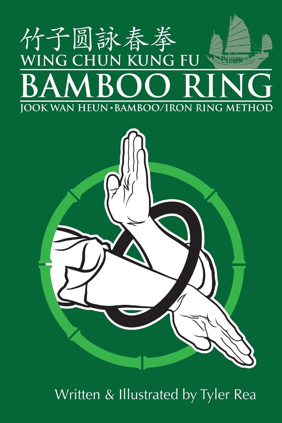 Libro: Wing Chun Kung Fu Bamboo Ring: Martial Methods and Details of the Jook Wan Heun of Wing Chun