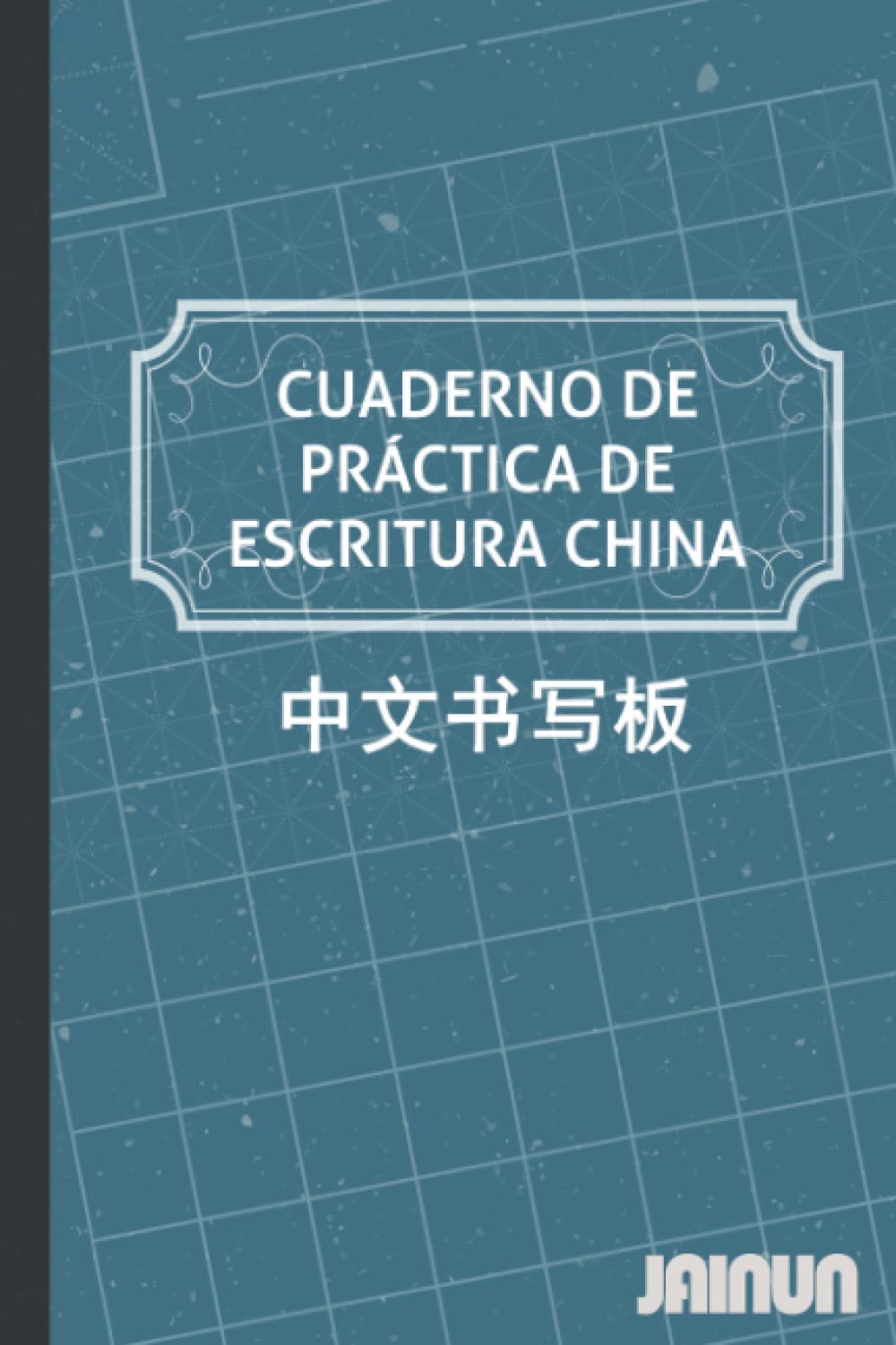 Libro: Cuaderno de Práctica de Escritura China