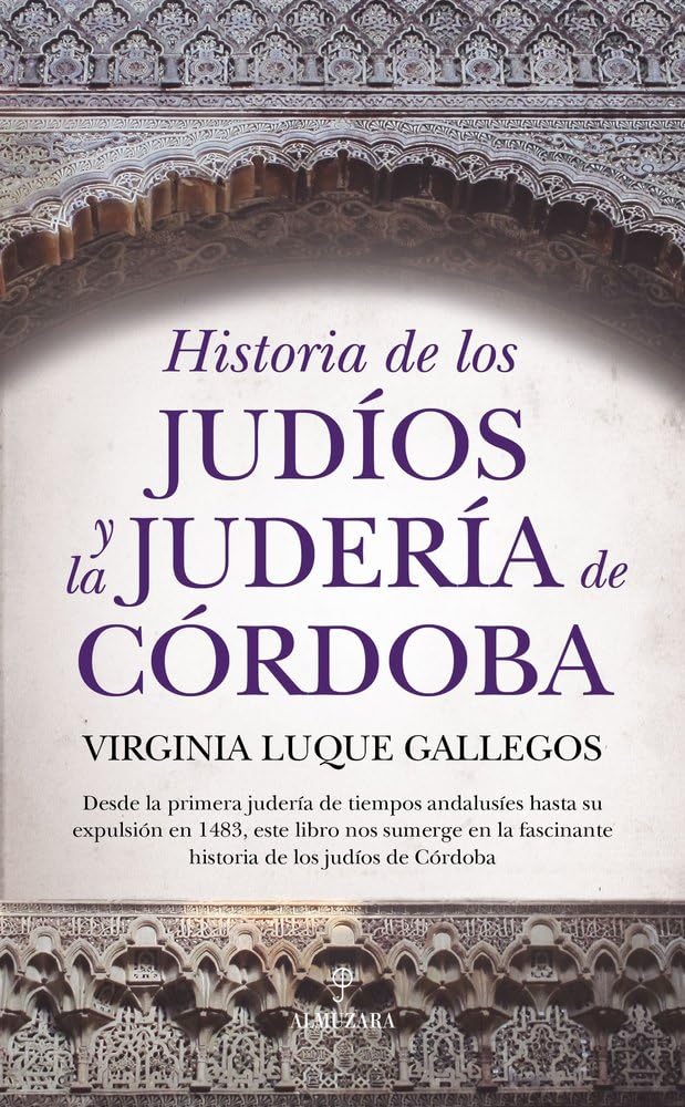 Libro: HISTORIA DE LOS JUDIOS Y LA JUDERIA DE CORDOBA (ARTE Y PATRIMONIO)
