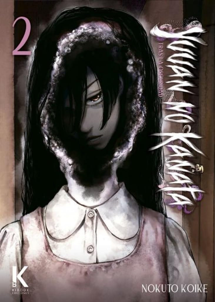 Libro: YUUAN NO KANATA: TRAS LA OSCURIDAD VOL.2