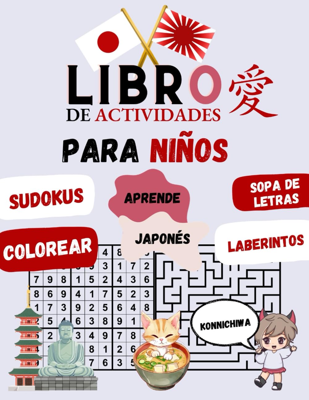Libro de actividades para niños: juegos para aprender japonés: sudokus, colorear, sopa de letras y laberintos y mucho más. Para niños a partir de 6 ... en japonés para niños | (Spanish Edition)