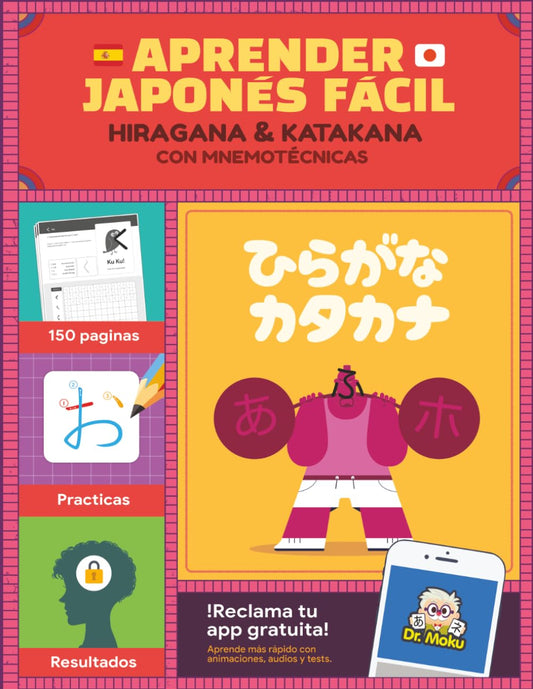 Aprende japonés fácil: Hiragana y Katakana con mnemotecnias: El método visual definitivo para aprender el alfabeto japonés hiragana y katakana