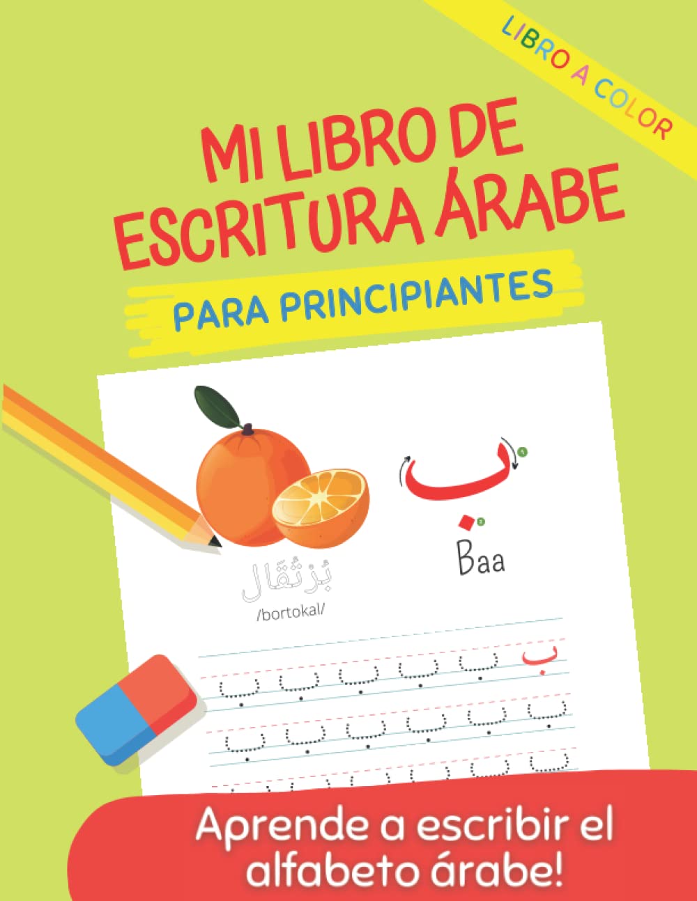 Libro: Mi Libro de Escritura árabe: Aprender a escribir y leer el alfabeto árabe | Para principiantes | تعلم الحروف العربية (Libros Islámicos para Niños y Principiantes) (Spanish Edition)