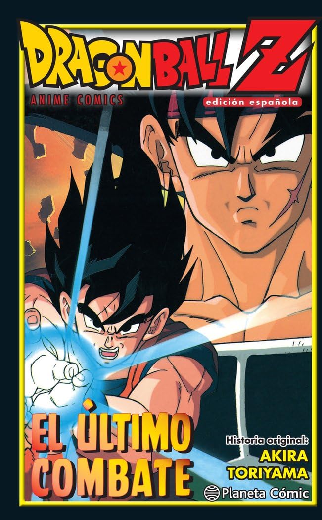 Libro: Dragon Ball Z El último combate (Manga Shonen)