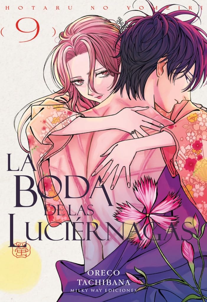 Libro: LA BODA DE LAS LUCIERNAGAS VOL. 9