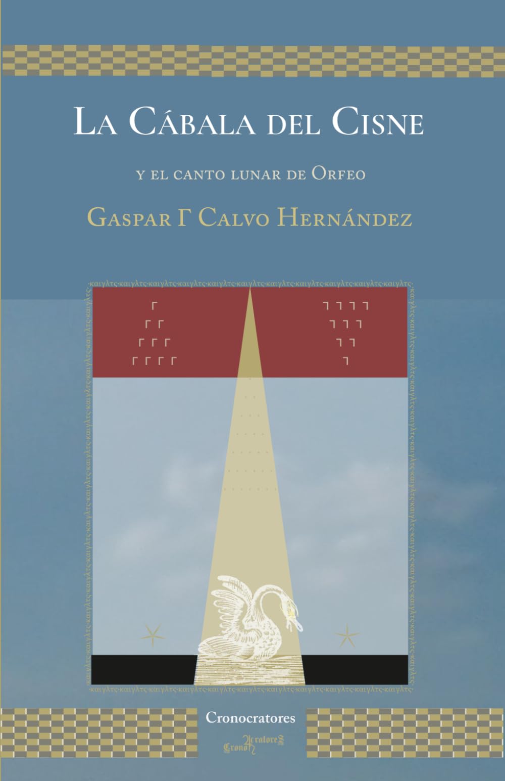 Libro: La Cábala del Cisne: y el canto lunar de Orfeo (Spanish Edition)