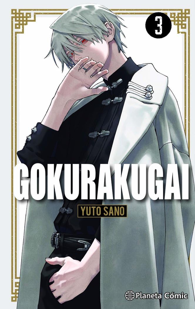 Libro: Gokurakugai nº 03: 3 (Manga Shonen)