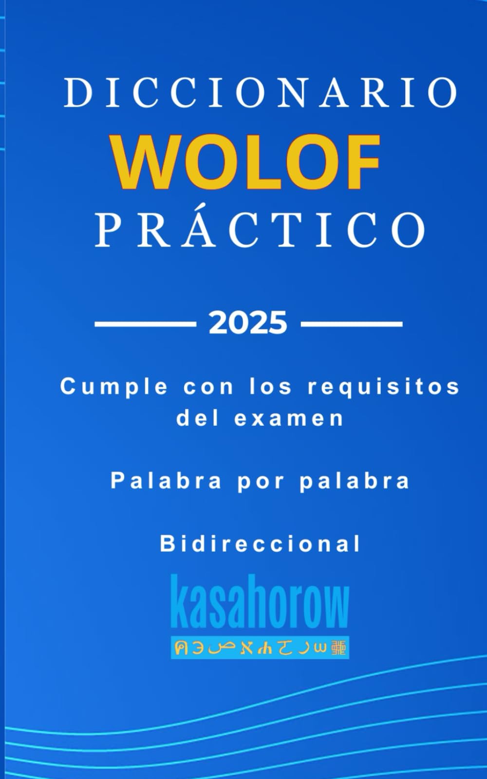 Libro: Diccionario Wolof Práctico (La Conexión: Español Wolof) (Spanish Edition)