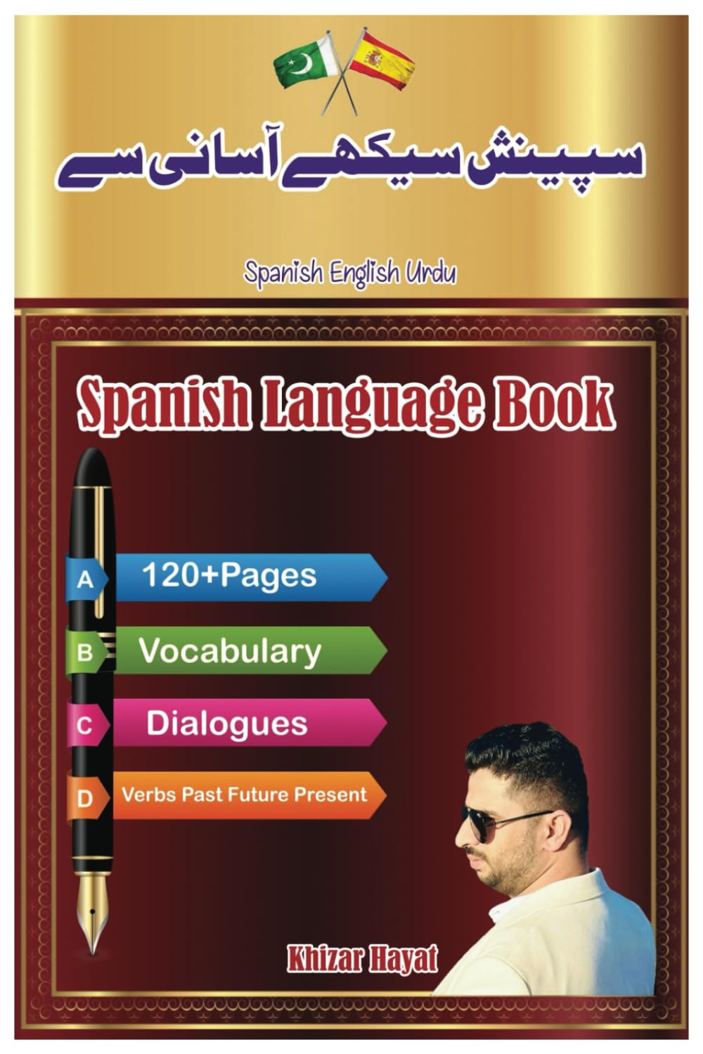 Libro: Spanish In Urdu: learn Spanish In Urdu