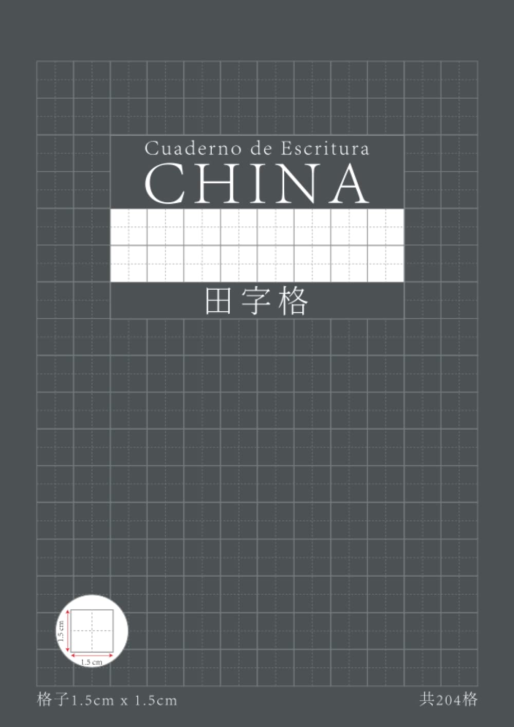 Libro: Cuaderno de Escritura China: Libreta A4 con Cuadricula Tian Zi Ge 1.5cm para Practicar Caracteres Chinos Mandarín | Niños o Adultos | 100 páginas (Spanish Edition)