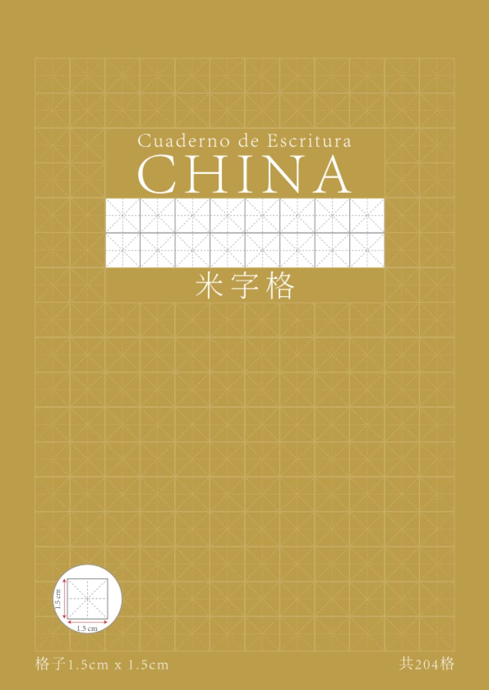 Libro: Cuaderno de Escritura China: Aprende a Escribir con Cuadricula Mi Zi Ge 1.5cm para Practicar Caracteres Chinos Mandarín | Niños o Adultos | 100 páginas | Libreta Tamaño A4 (Spanish Edition)