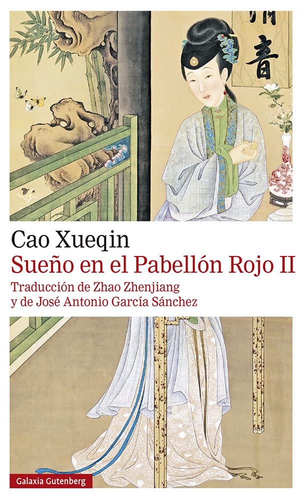 Libro: Sueño en el pabellón rojo. TOMO- II- 2021: Also Known by the Title of the Dream of the Red Chamber: 2 (Narrativa)