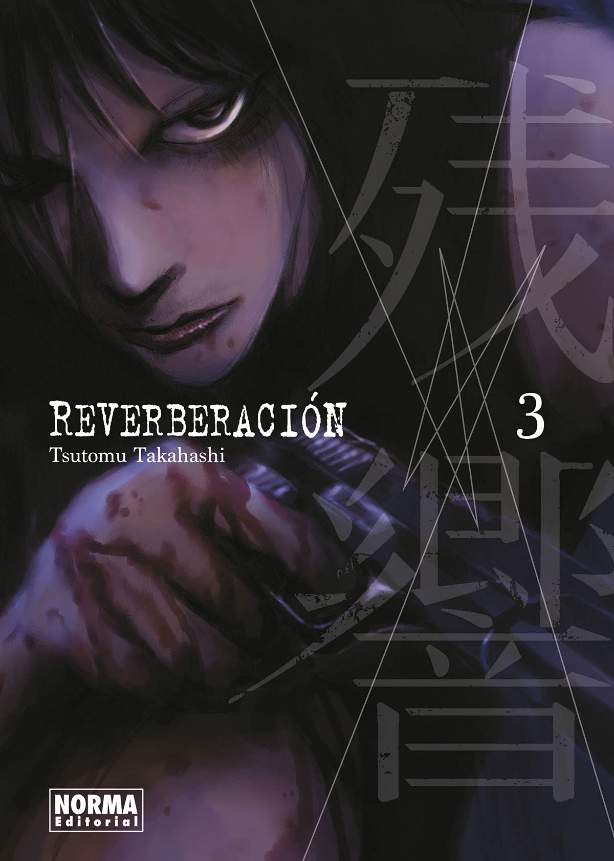 Libro: Reverberación 3 (SIN COLECCION)