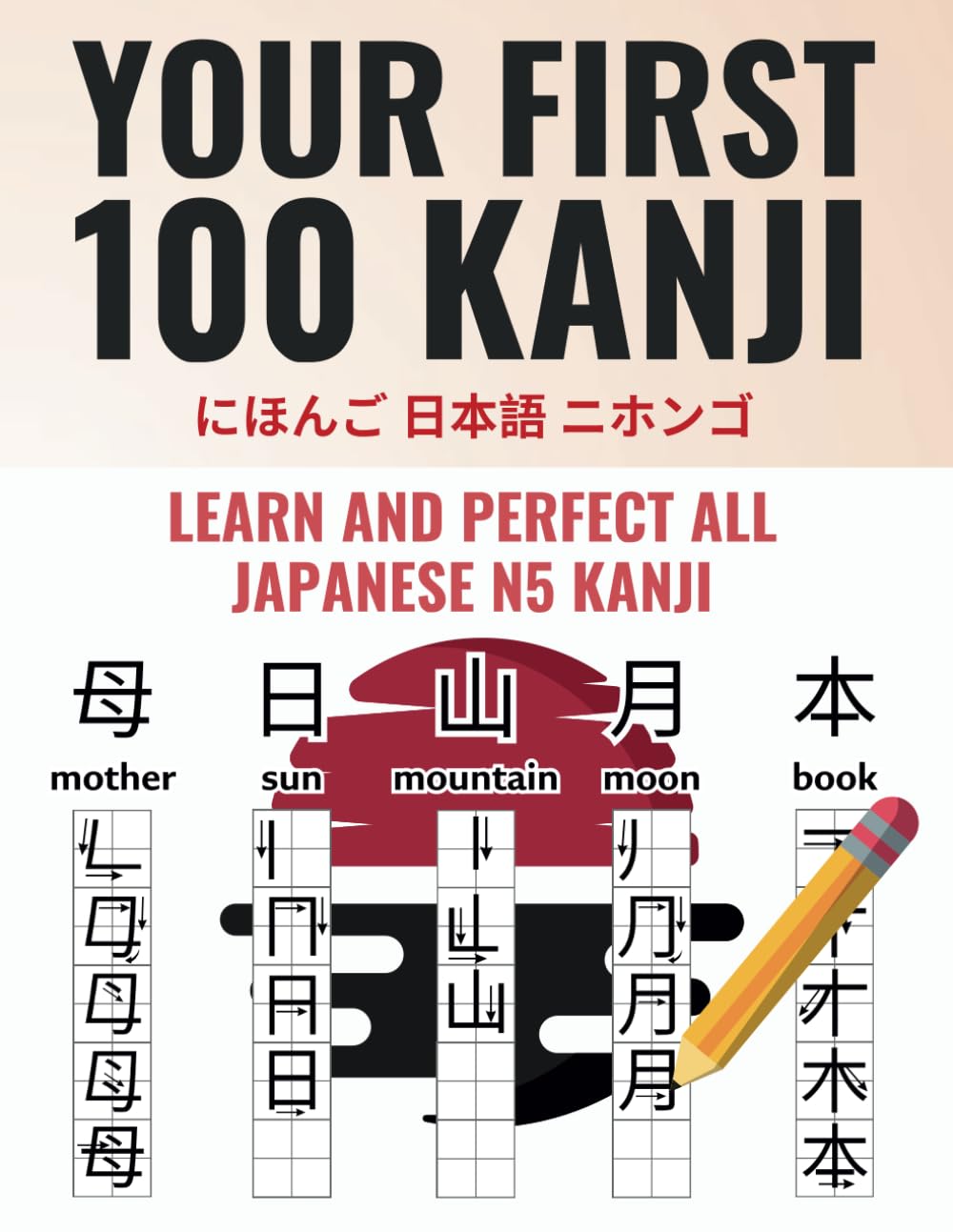 Libro: Your First 100 Kanji - Learn and perfect all japanese N5 Kanji to read, speak and write - Including writing templates and an online learning app (The most comprehensive Japanese learning plan)