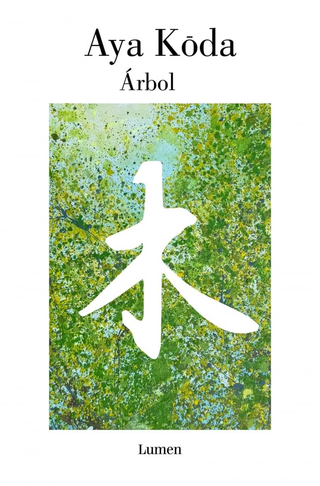 Árbol (Narrativa)