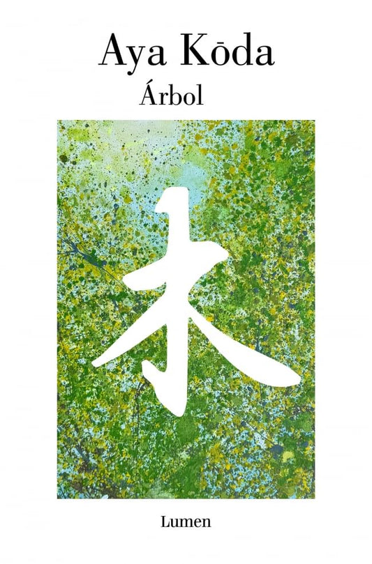 Árbol (Narrativa)