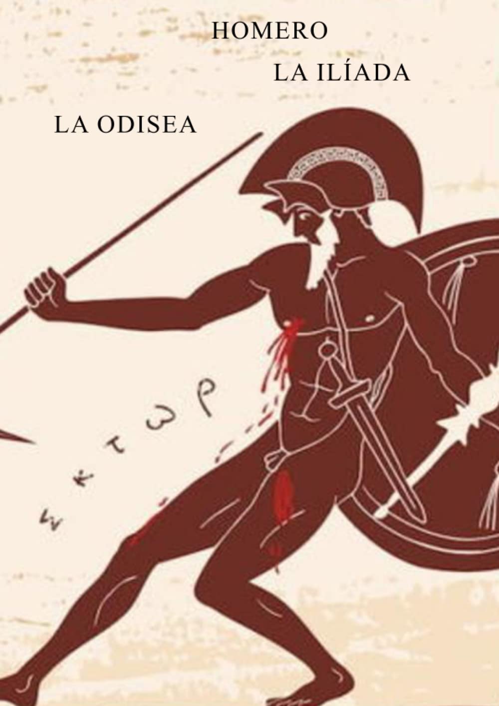 Libro: LA ILIADA y LA ODISEA