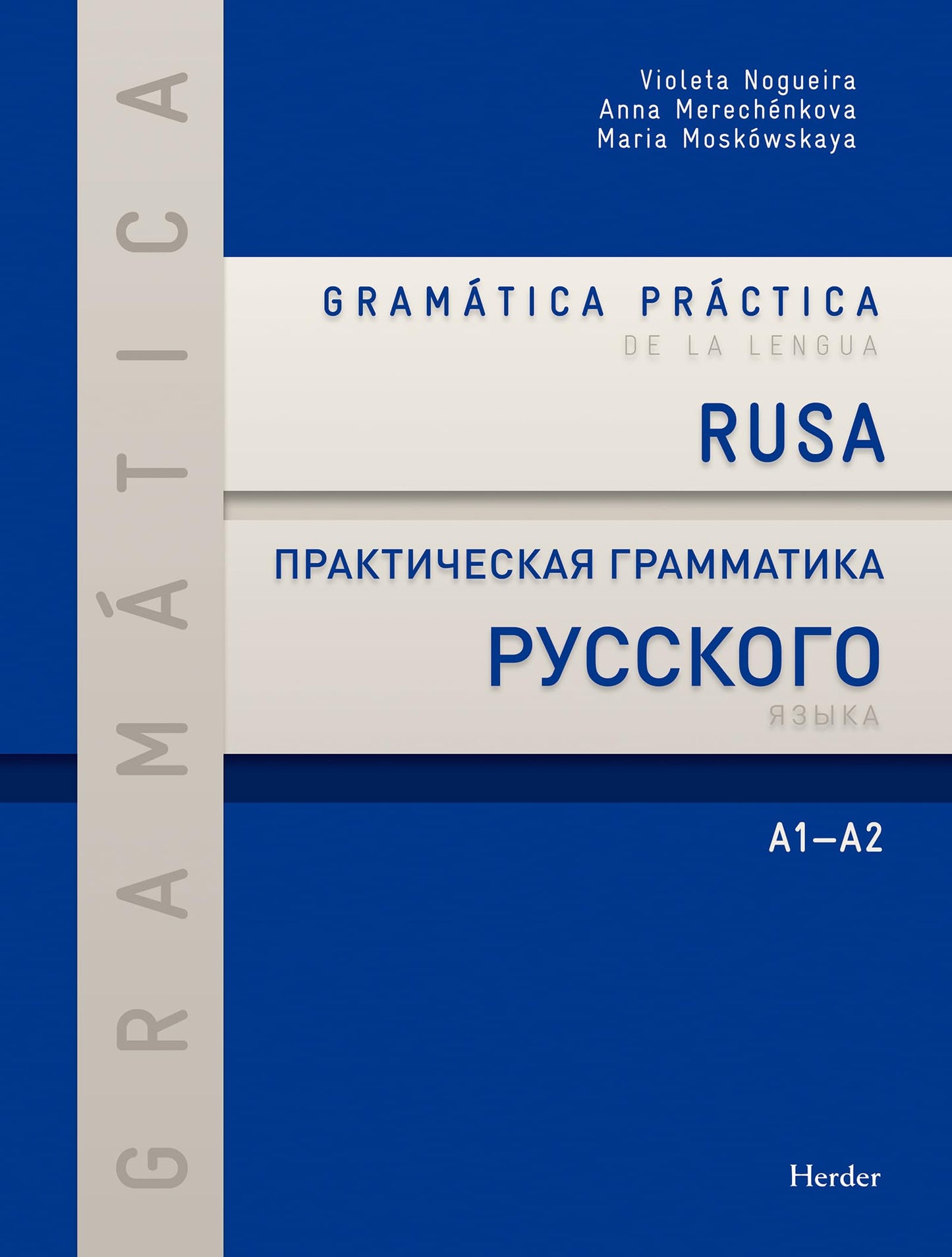 Libro: Gramática práctica de la lengua rusa: A1-A2