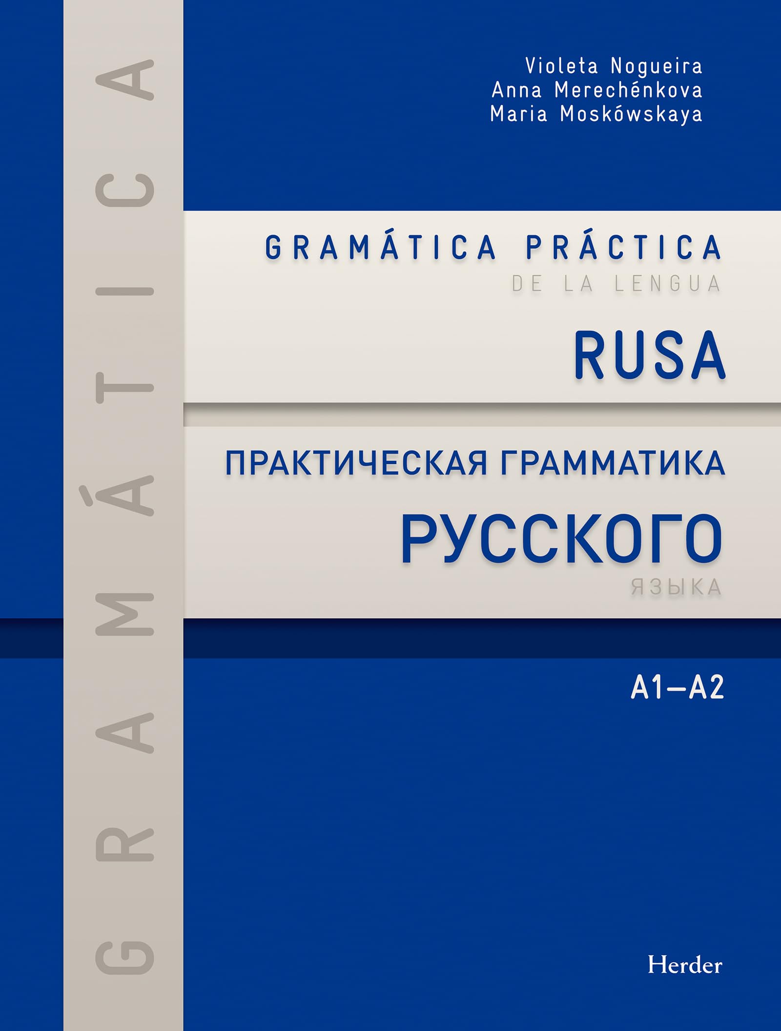 Libro: Gramática práctica de la lengua rusa: A1-A2