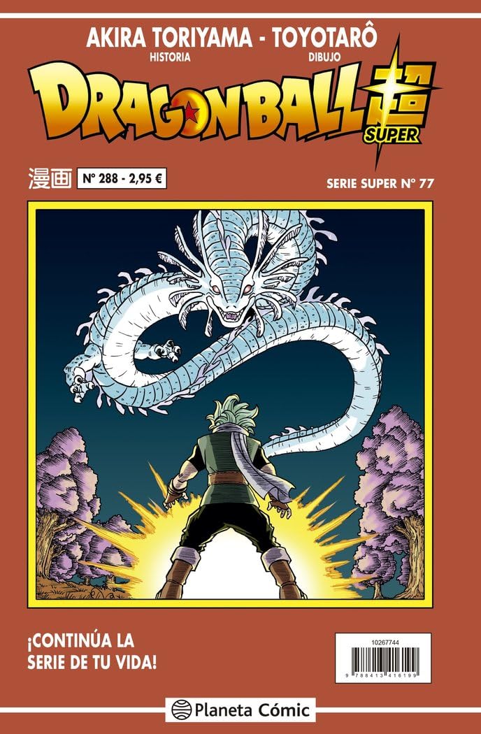 Libro: Dragon Ball Serie Roja nº 288