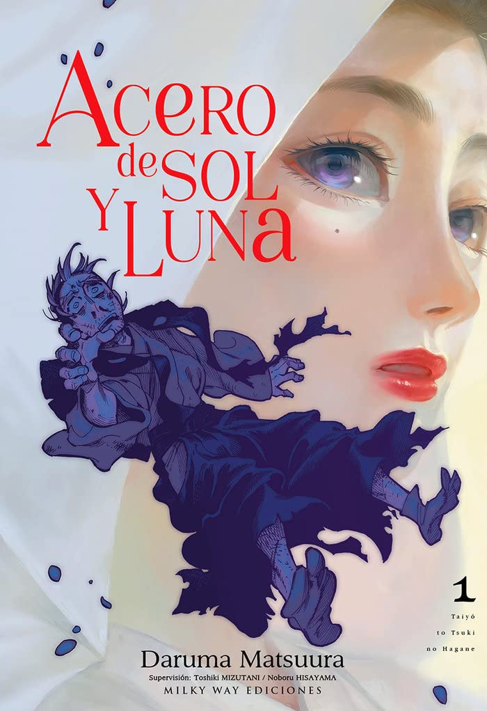 Libro: Acero de sol y luna 1