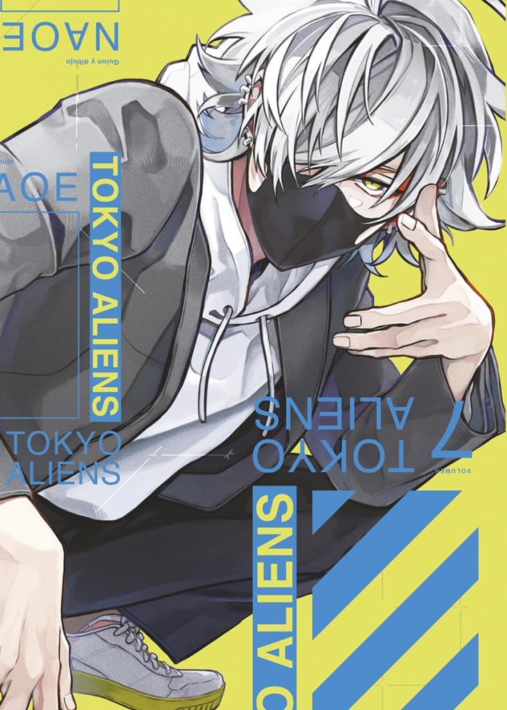 Libro: TOKYO ALIENS 07: 7
