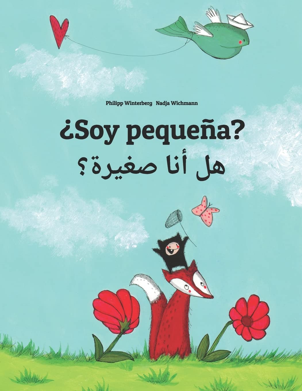 Libro: Soy pequeña? هل أنا صغيرة؟: Libro infantil ilustrado español-árabe (Edición bilingüe) (Spanish Edition)