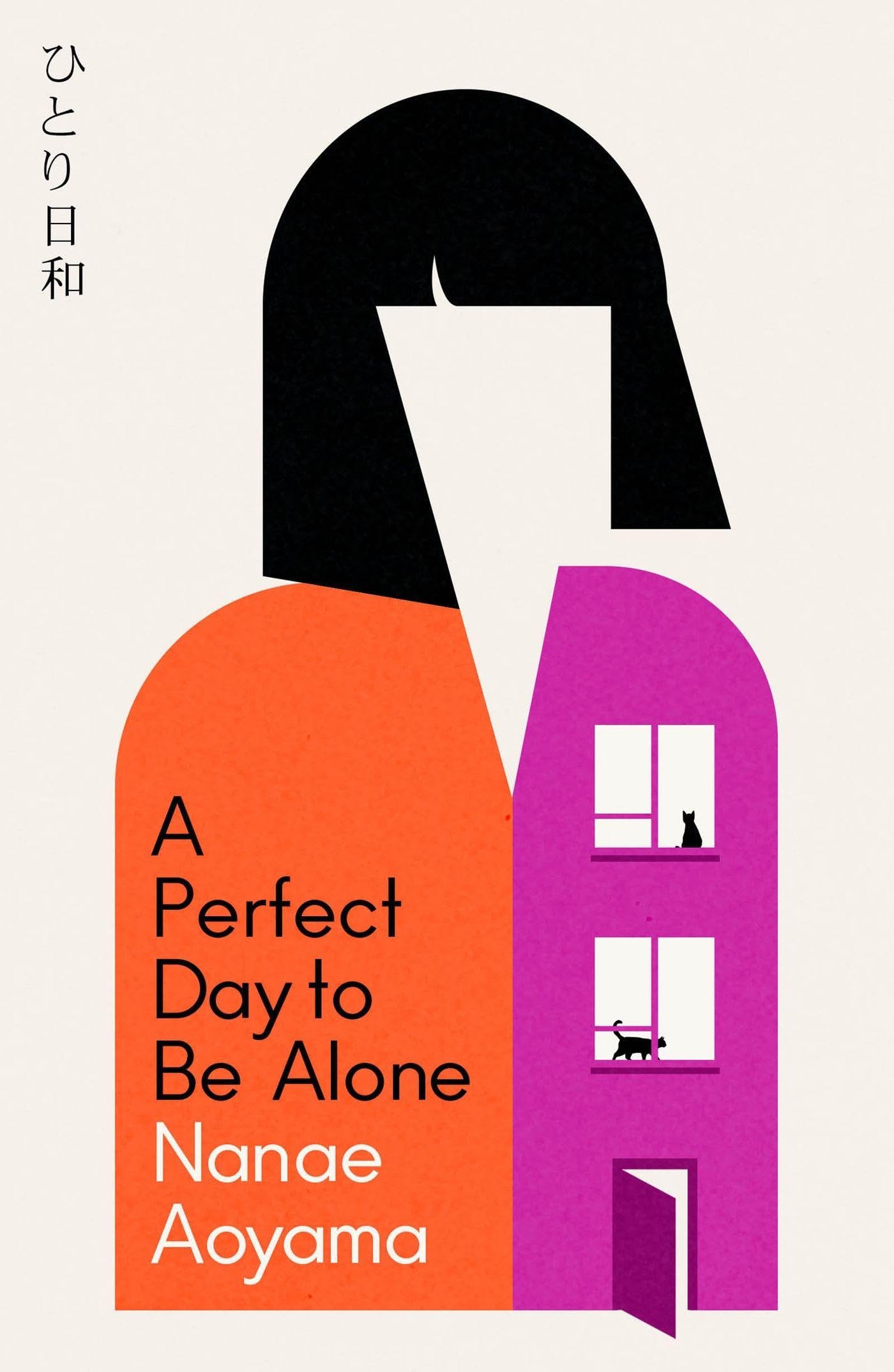 Libro: A Perfect Day to be Alone: the award-winning Japanese coming-of-age classic