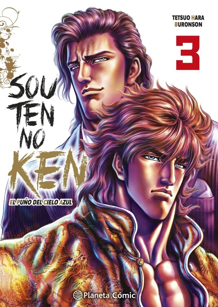 Libro: El puño del cielo azul (Souten no Ken) nº 03/14: 3 (Manga Seinen)