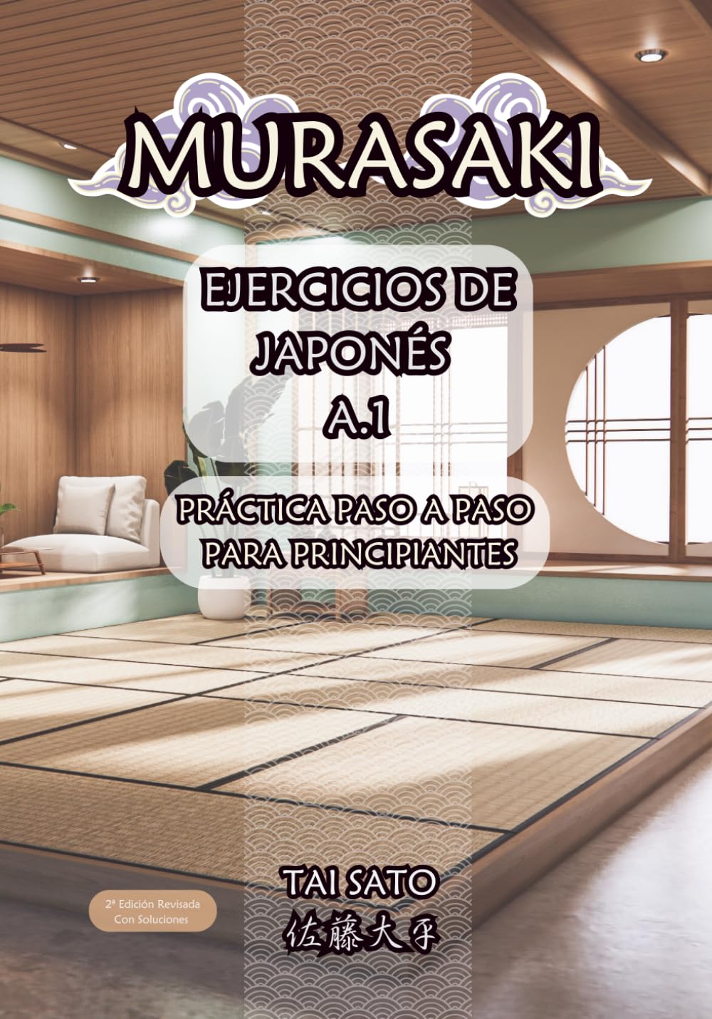 Libro: Murasaki: Ejercicios de Japonés A1: Práctica Paso a Paso para Principiantes (Spanish Edition)