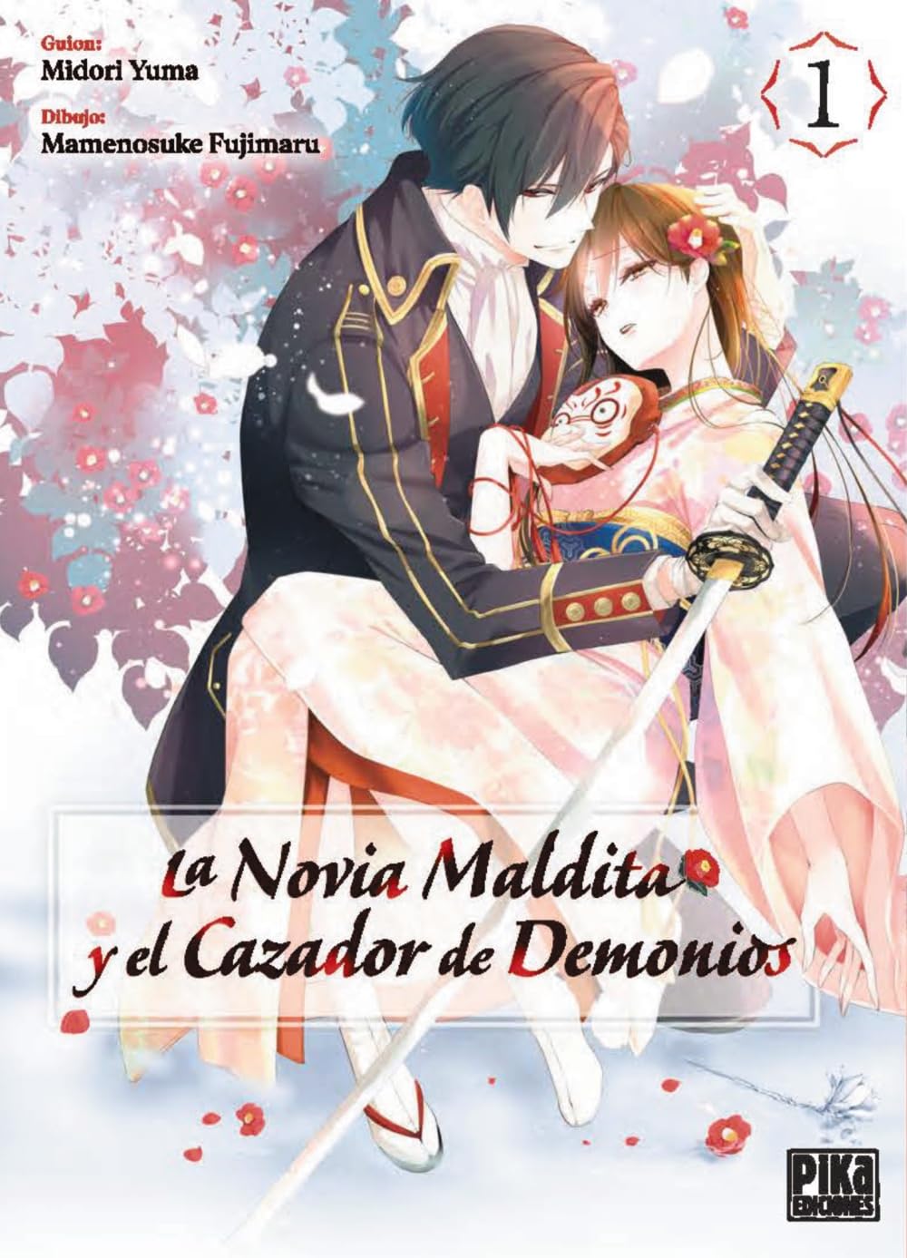 Libro: La novia maldita y el cazador de demonios, 1 (Shojo - La novia maldita)