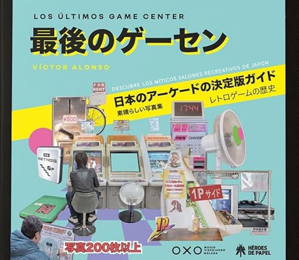 Libro: Los últimos game center
